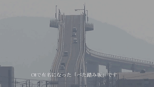 pont-ohashi-japon-5